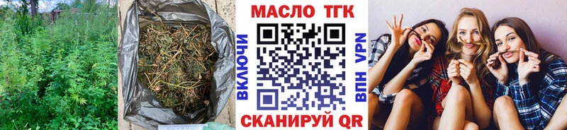 Дистиллят ТГК Wax  Вяземский 
